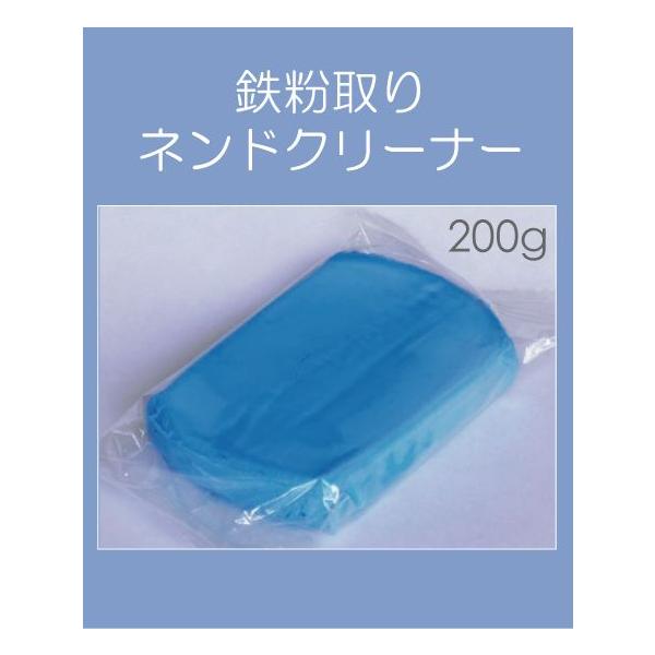 ネンドクリーナー
