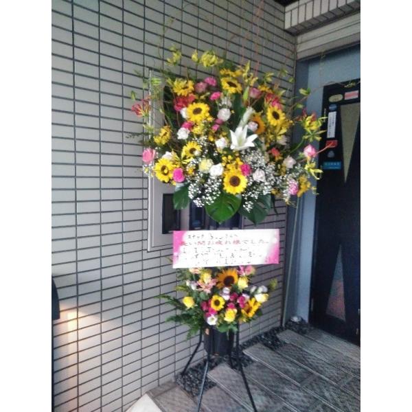 pCv^h2i ō݂PSWOO~ (ɂ݂̂͂\Łj