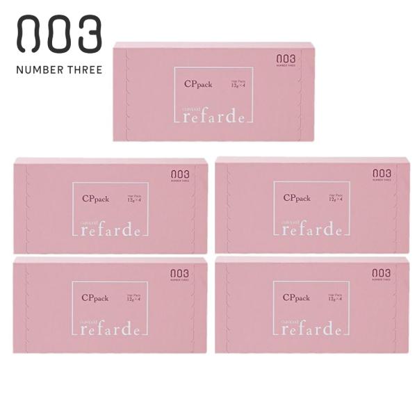 ナンバースリー 003 ルファルデ CPパック refarde 12g×4包 ×5箱