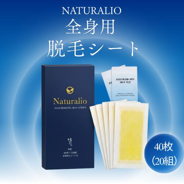 【剛毛をごっそり、瞬間除去】 男性の太く濃い毛もしっかりキャッチする強力ワックスを採用。【VIO対応・全身に使える】 デリケートなVIOラインはもちろん、胸毛、すね毛、腕毛など、気になる部位をこれ1つでケア。用途に合わせてカットして使える大...
