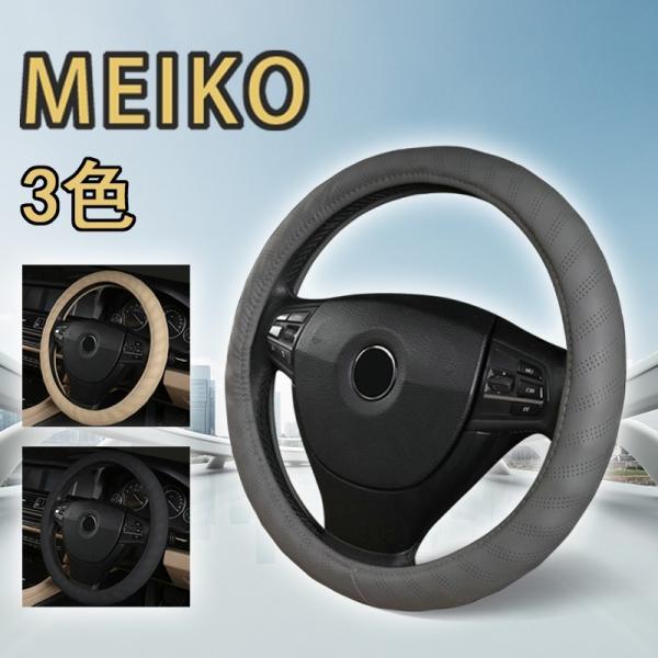 nhJo[ XeAOJo[ MEIKO U[Vv y ʎ dl 3FIׂ 38cm STCY J[pi 