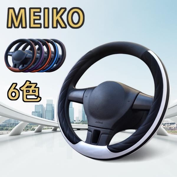 nhJo[  {v O^ XeAOJo[ ėp { ō v   U[ rTCY t[TCY 38CM p y ʎ MEIKO