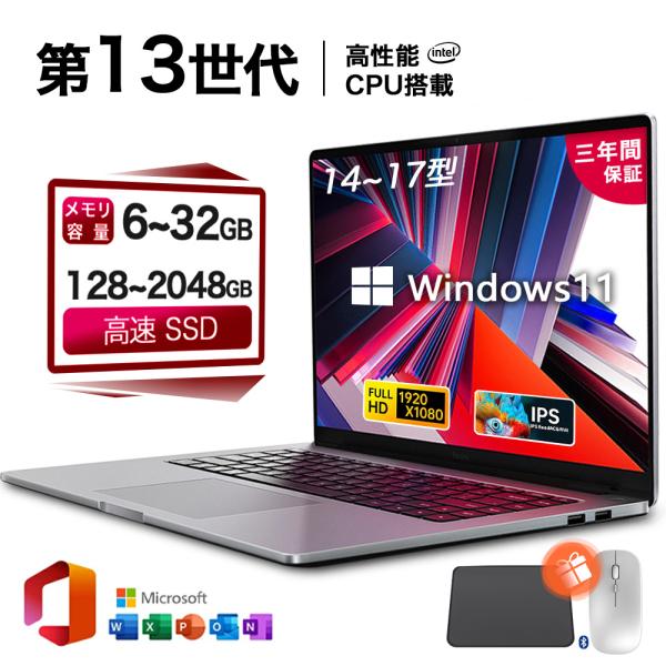 ❤️ポッキリ13,000円❤️core i5 ノートパソコン windows11 meikou0625_n5095