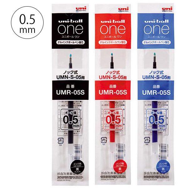 【4本セット】 替芯付 いろがみ P one uni-ball ユニボールワンP 筆記具