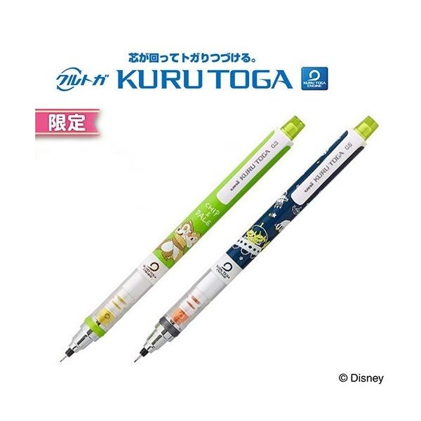 0 3 クルトガ キャラクターの価格と最安値 おすすめ通販を激安で