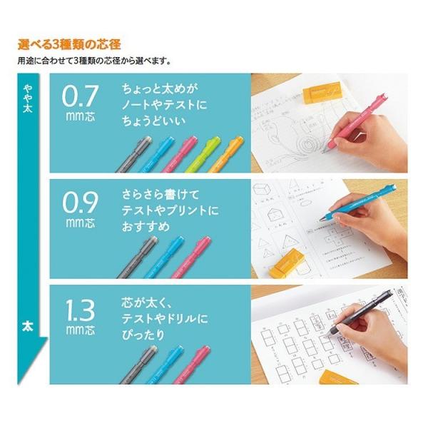 コクヨ 鉛筆シャープペン TypeS スピードインモデル 0.7/0.9/1.3mm 