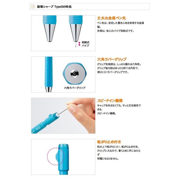 コクヨ 鉛筆シャープペン TypeS スピードインモデル 0.7/0.9/1.3mm 