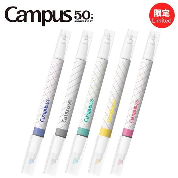 Campus（KOKUYO） 限定 キャンパス 50周年記念 細かな字も書ける