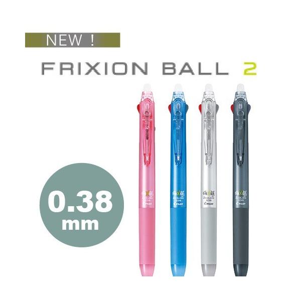 フリクション ボールペン 2色」の人気商品一覧 | 安い商品を通販サイト