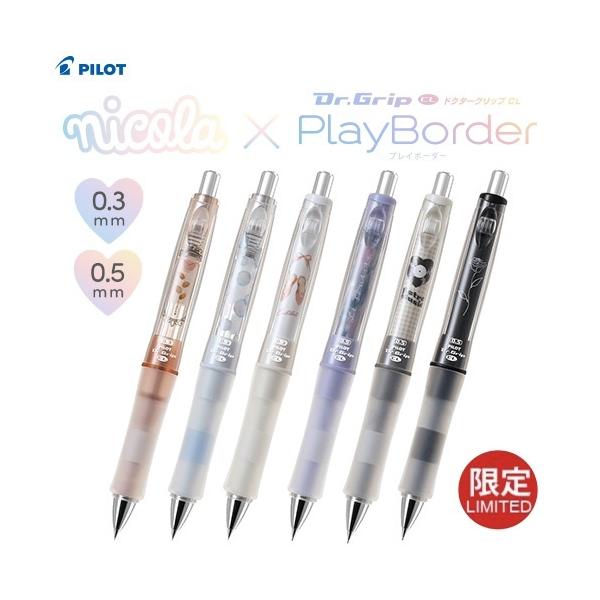 シャープペン ドクターグリップの人気商品 通販 価格比較 価格 Com