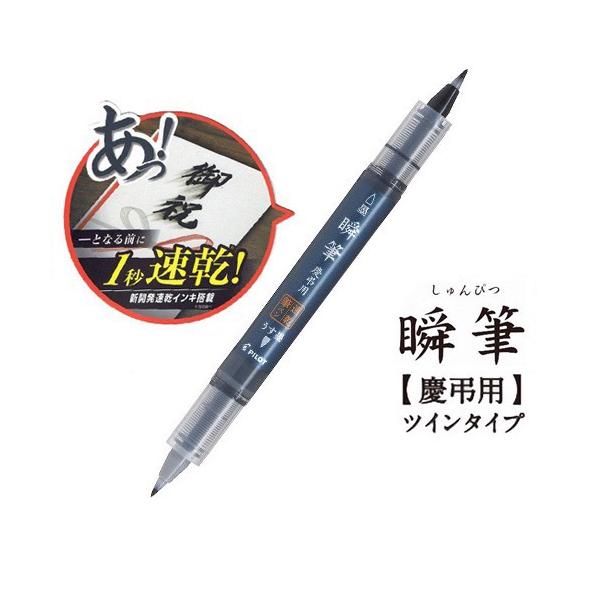 パイロット筆記具什器　傷あり パイロット筆記具什器 傷あり パイロット筆記具什器 傷あり パイロット