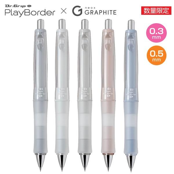 ドクターグリップ ドクターグリップCL プレイボーダー × ネオックス