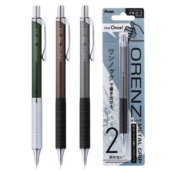 筆記具 orenz オレンズ ぺんてる ORENZ メタルグリップ リニューアル シャープ