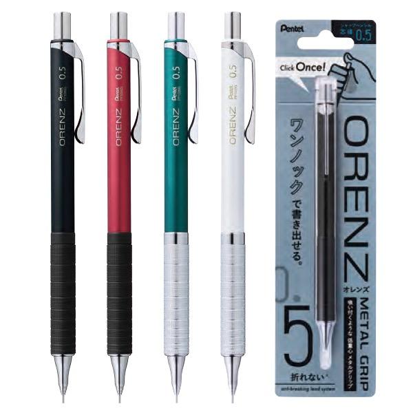 オレンズ ぺんてる ORENZ メタルグリップ リニューアル シャープペン