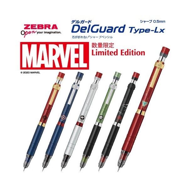 シャープペン マーベル デルガードの人気商品 通販 価格比較 価格 Com