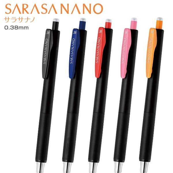 サラサ ゼブラ サラサナノ0.38 ジェルボールペン0.38mm : 名港ショップ