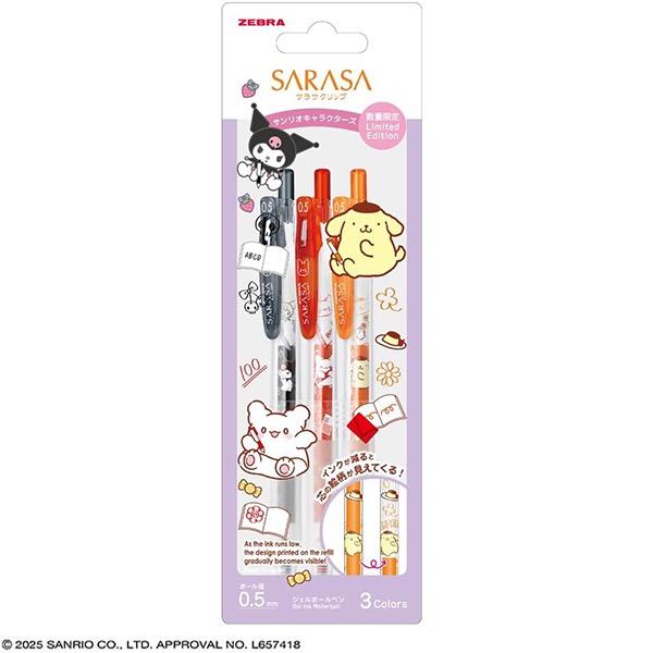サラサ ゼブラ 限定 サンリオキャラクターズ サラサクリップ