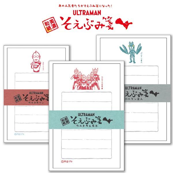 ウルトラマン 手帳2冊、キャラクターカード97枚 ウルトラマン 手帳2冊、キャラクターカード97枚 - メルカリ