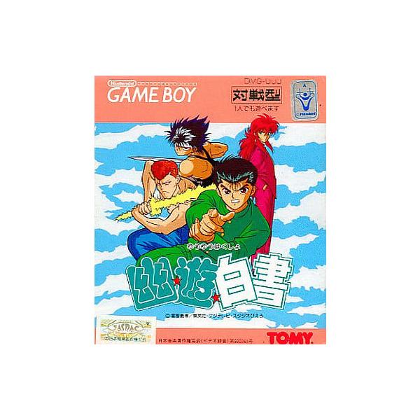 ■商品説明【ページ内の写真・画像はすべてサンプルです】箱、説明書類、付属品全て欠品。カートリッジまたはディスクのみとなります。中古商品なので、軽度の傷み、汚れ、書込み、退・変色、変形・割れ等がある場合がございます。当店基準で、軽度以下のダメ...