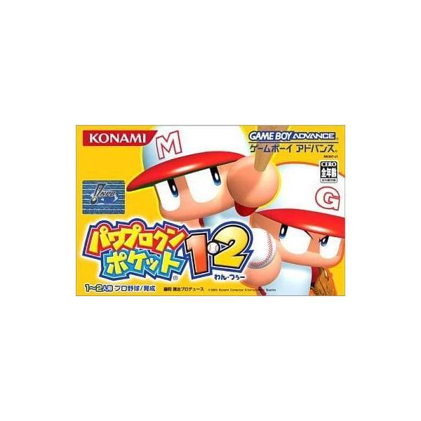 ゲームボーイアドバンス - コナミ パワプロクンポケット1・2 ゲームボーイ アドバンス パワプロクンポケット1・2/ゲームボーイアドバンス(GBA)/ソフト