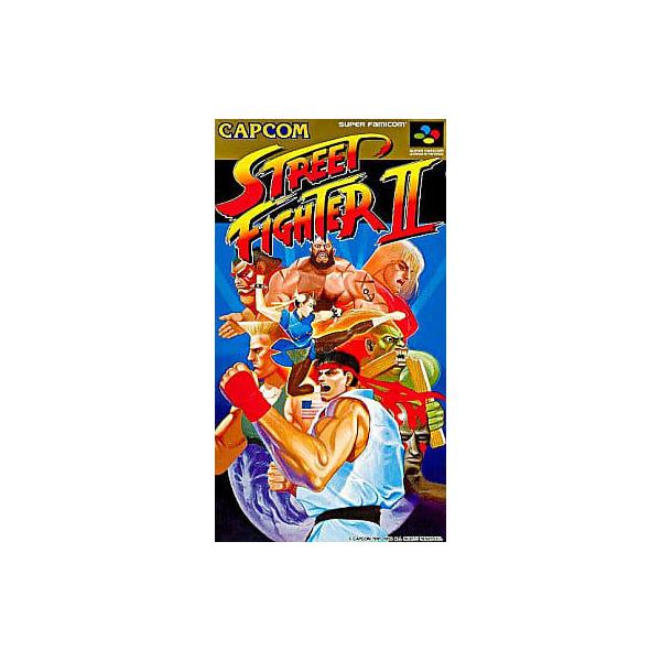 ストリートファイター2/スーパーファミコン(SFC)/ソフトのみ