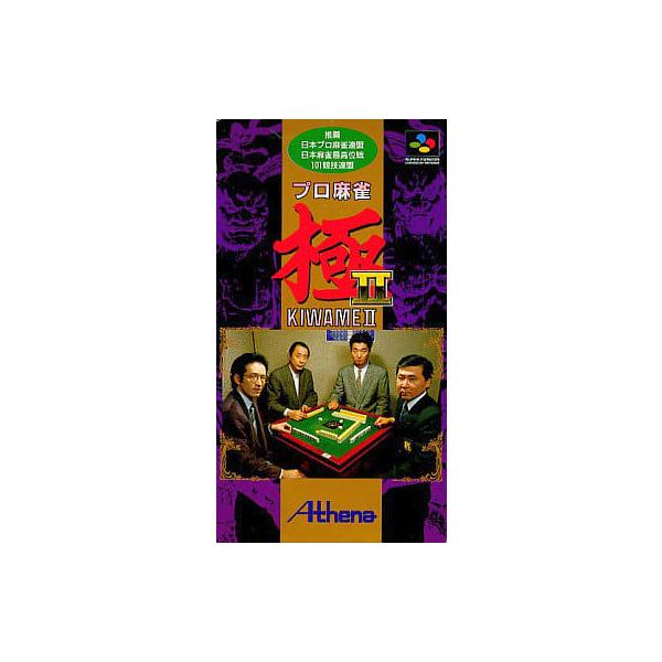 [Release date: July 20, 1994]■商品説明【ページ内の写真・画像はすべてサンプルです】箱、説明書類、付属品全て欠品。カートリッジまたはディスクのみとなります。古い製品の場合、軽度の傷み、汚れ、書込み、退・変色、変形...