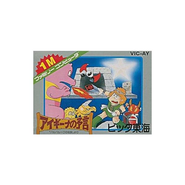 ■商品説明【ページ内の写真・画像はすべてサンプルです】箱、説明書類、付属品全て欠品。カートリッジまたはディスクのみとなります。古い製品の場合、軽度の傷み、汚れ、書込み、退・変色、変形・割れ等がある場合がございます。当店基準で、軽度以下のダメ...