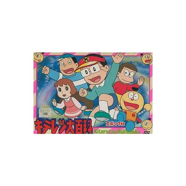 ■商品説明箱、説明書類、付属品全て欠品。カートリッジまたはディスクのみとなります。中古商品なので、軽度の傷み、汚れ、書込み、退・変色、変形・割れ等がある場合がございます。当店基準で、軽度以下のダメージにつきましては、状態表記を省略しておりま...