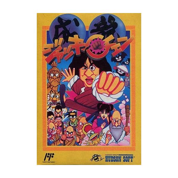 ■商品説明【ページ内の写真・画像はすべてサンプルです】箱、説明書類、付属品全て欠品。カートリッジまたはディスクのみとなります。中古商品なので、軽度の傷み、汚れ、書込み、退・変色、変形・割れ等がある場合がございます。当店基準で、軽度以下のダメ...