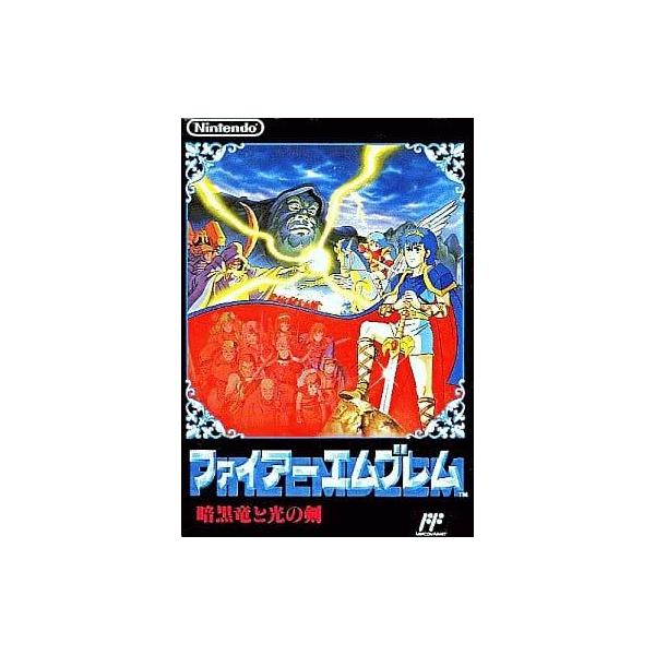 ファイアーエムブレム暗黒竜と光の剣/ファミコン(FC)/中古/ソフトのみ