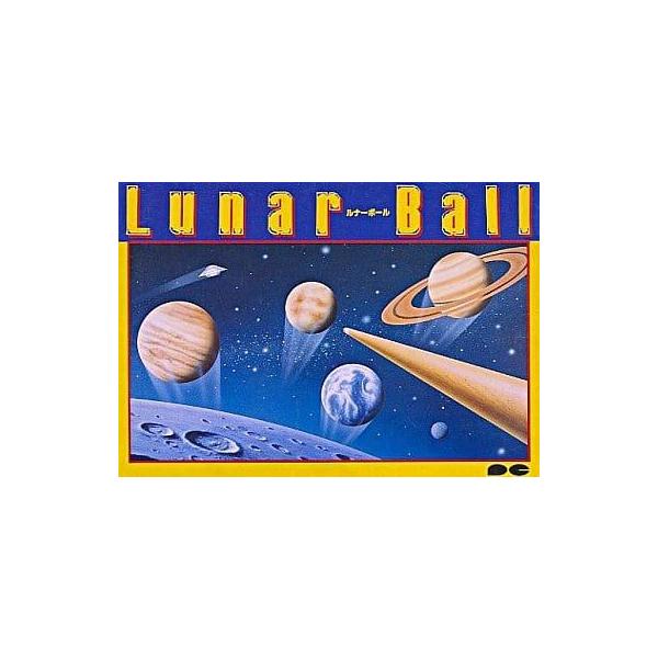 ■商品説明【ページ内の写真・画像はすべてサンプルです】箱、説明書類、付属品全て欠品。カートリッジまたはディスクのみとなります。古い製品の場合、軽度の傷み、汚れ、書込み、退・変色、変形・割れ等がある場合がございます。当店基準で、軽度以下のダメ...