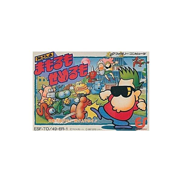 [Release date: June 27, 1987]■商品説明【ページ内の写真・画像はすべてサンプルです】箱、説明書類、付属品全て欠品。カートリッジまたはディスクのみとなります。古い製品の場合、軽度の傷み、汚れ、書込み、退・変色、変形...