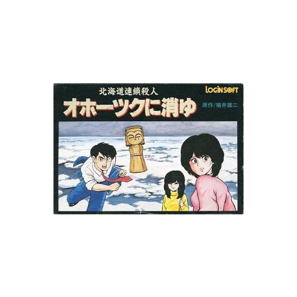 meikoya_1-240001017236
