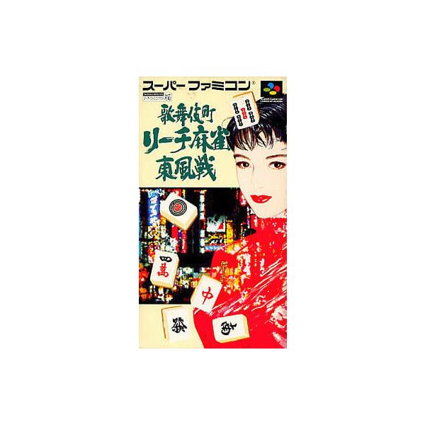 ■商品説明【ページ内の写真・画像はすべてサンプルです】箱、説明書類、付属品全て欠品。カートリッジまたはディスクのみとなります。古い製品の場合、軽度の傷み、汚れ、書込み、退・変色、変形・割れ等がある場合がございます。当店基準で、軽度以下のダメ...