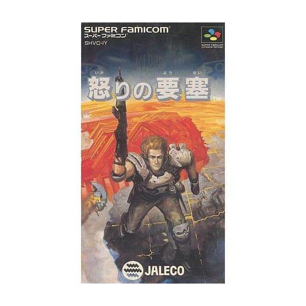 ■商品説明【ページ内の写真・画像はすべてサンプルです】箱、説明書類、付属品全て欠品。カートリッジまたはディスクのみとなります。ソフト全体、または一部に目立つ使用感（傷や汚れ、日焼け、変色等）があります。古い製品の場合、軽度の傷み、汚れ、書込...