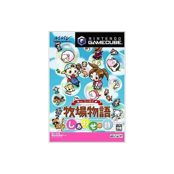 [Release date: November 10, 2005]■商品説明【ページ内の写真・画像はすべてサンプルです】箱、説明書類、付属品全て欠品。カートリッジまたはディスクのみとなります。ディスクに大きな傷が数ヶ所ありますが、動作に影響...