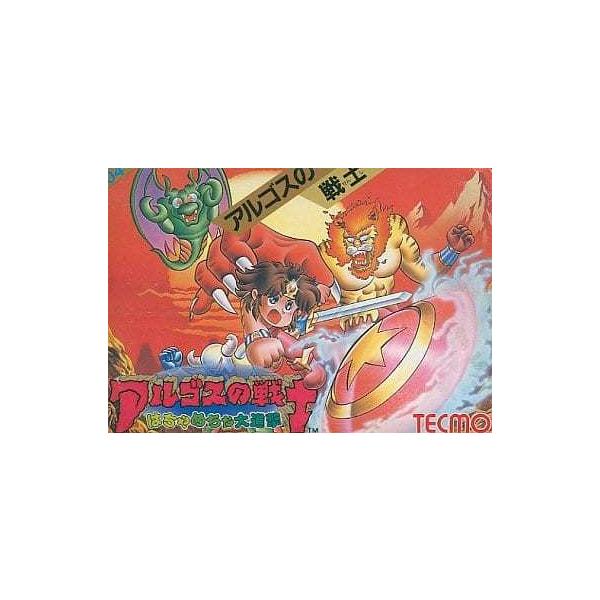 [Release date: April 17, 1987]■商品説明【ページ内の写真・画像はすべてサンプルです】箱、説明書類、付属品全て欠品。カートリッジまたはディスクのみとなります。ソフト裏面ラベルに使用感（傷や汚れ、日焼け、変色等）が...