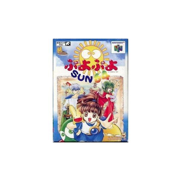 ■商品説明【ページ内の写真・画像はすべてサンプルです】箱、説明書類、付属品全て欠品。カートリッジまたはディスクのみとなります。■注意事項・カートリッジソフトの場合は全て端子清掃しています。・バックアップ電池内蔵製品の残量保証はありません。・...