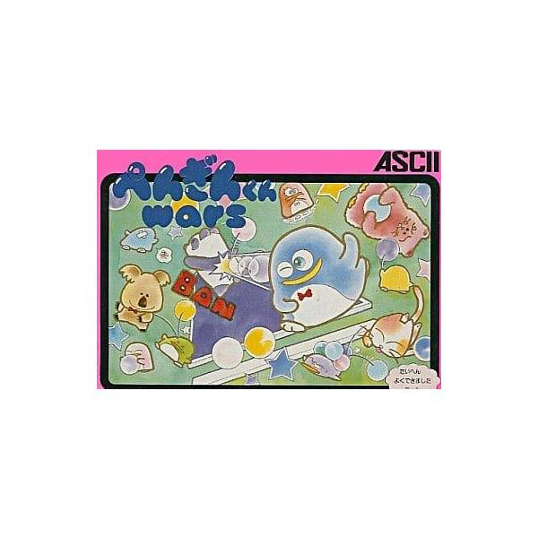 ■商品説明【ページ内の写真・画像はすべてサンプルです】箱、説明書類、付属品全て欠品。カートリッジまたはディスクのみとなります。古い製品の場合、軽度の傷み、汚れ、書込み、退・変色、変形・割れ等がある場合がございます。当店基準で、軽度以下のダメ...