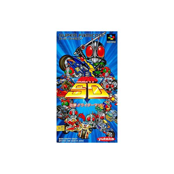 仮面ライダーSD/スーパーファミコン(SFC)/ソフトのみ : MEIKOYA - 通販