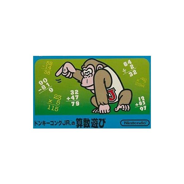 ファミコンソフト ドンキーコング 楽天市場】ファミコン ドンキーコングJR. 銀箱 （箱・説あり）FC