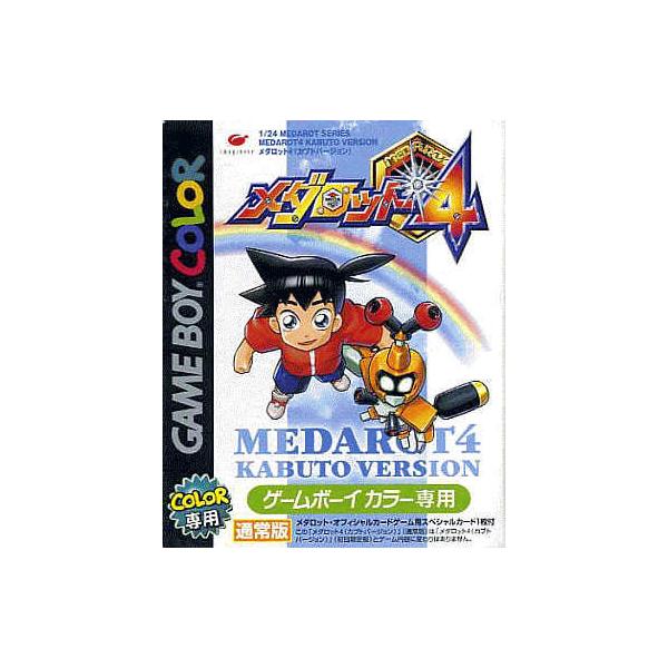 [Release date: May 31, 2001]■商品説明【ページ内の写真・画像はすべてサンプルです】箱、説明書類、付属品全て欠品。カートリッジまたはディスクのみとなります。中古商品なので、軽度の傷み、汚れ、書込み、退・変色、変形・...