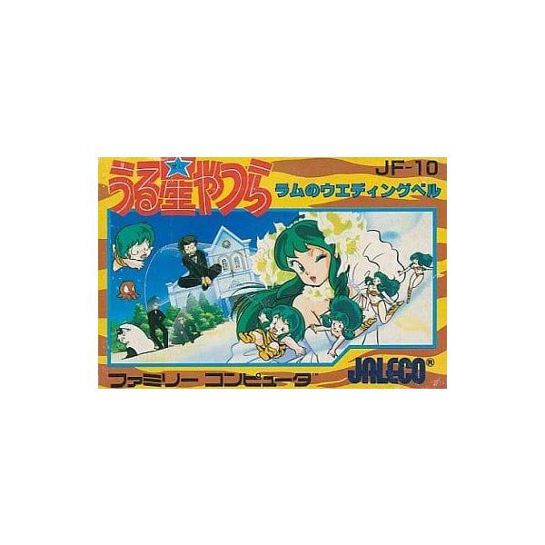 ファミコンソフト うる星やつら 箱、説明あり ファミコンソフト うる星やつら 箱、説明あり ファミコンソフト