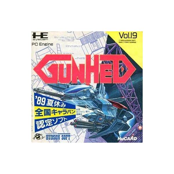 ガンヘッド PCエンジン ガンヘッド』1989年／PCエンジン - レトロゲームの説明書保管庫