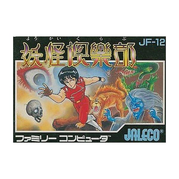 ■商品説明【ページ内の写真・画像はすべてサンプルです】箱、説明書類、付属品全て欠品。カートリッジまたはディスクのみとなります。古い製品の場合、軽度の傷み、汚れ、書込み、退・変色、変形・割れ等がある場合がございます。当店基準で、軽度以下のダメ...