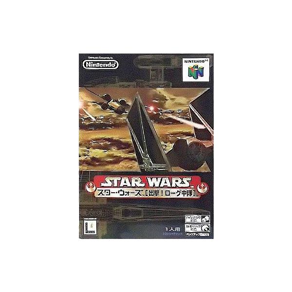 ■商品説明【ページ内の写真・画像はすべてサンプルです】箱、説明書類、付属品全て欠品。カートリッジまたはディスクのみとなります。■注意事項・カートリッジソフトの場合は全て端子清掃しています。・バックアップ電池内蔵製品の残量保証はありません。・...