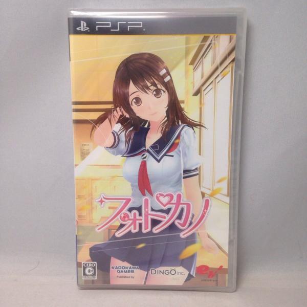 【新品未開封】「フォトカノ」キャラクターソング vol.5　果音　特典ストラップ フォトカノ/PSP(PSP)/新品、特典付き : MEIKOYA - 通販 - Yahoo