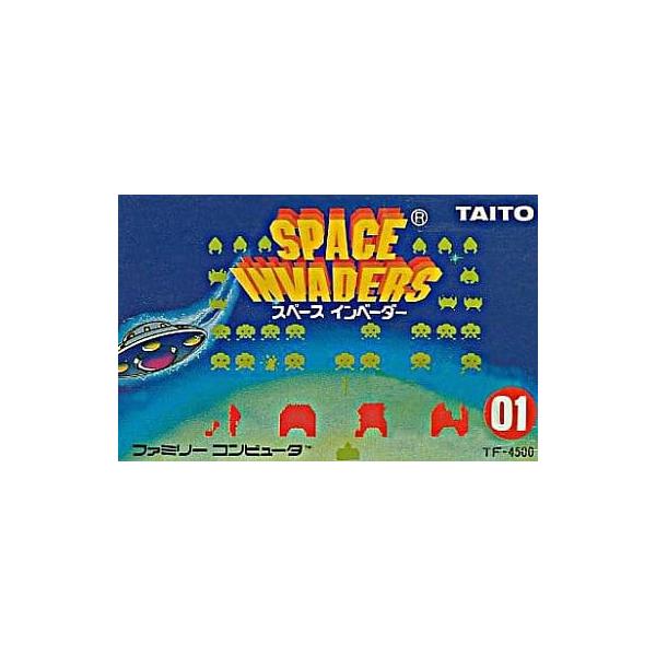 スペースインベーダー スペースインベーダー・パート2