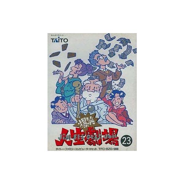 [Release date: March 17, 1989]■商品説明【ページ内の写真・画像はすべてサンプルです】箱、説明書類、付属品全て欠品。カートリッジまたはディスクのみとなります。中古商品なので、軽度の傷み、汚れ、書込み、退・変色、変...