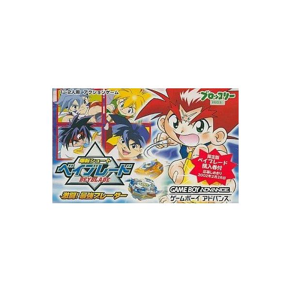 [Release date: December 6, 2001]■商品説明【ページ内の写真・画像はすべてサンプルです】箱、説明書類、付属品全て欠品。カートリッジまたはディスクのみとなります。■注意事項・カートリッジソフトの場合は全て端子清掃...